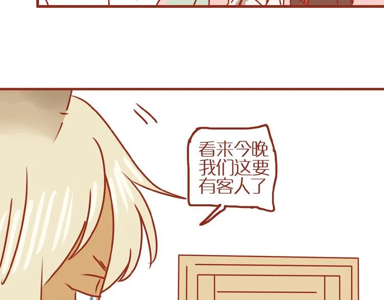 第18话 完结篇变成更好的自己 第136页