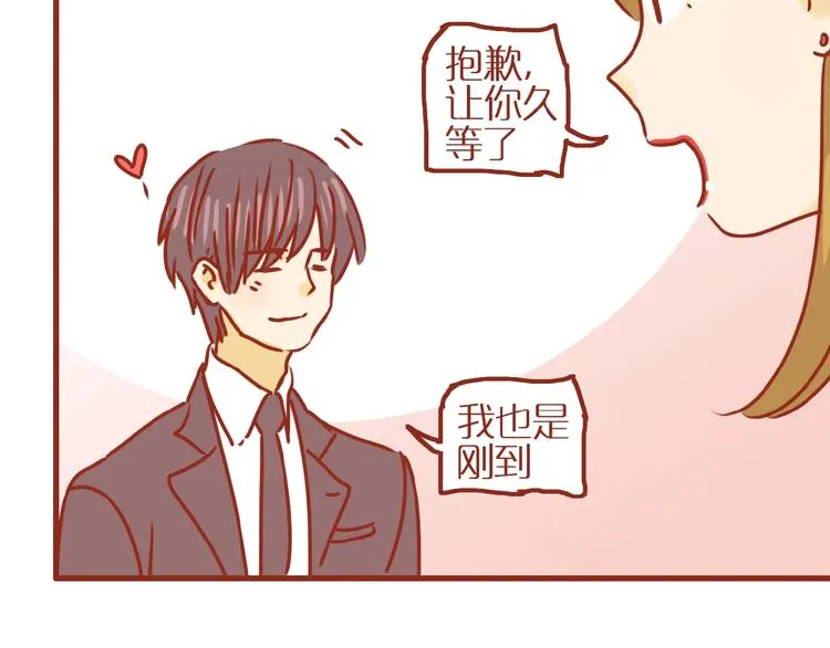 第18话 完结篇变成更好的自己 第142页