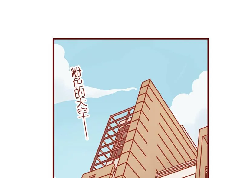 第17话 这猫不得了 第4页