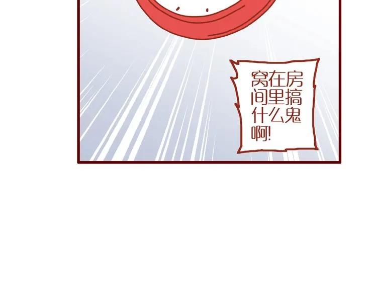 第17话 这猫不得了 第22页