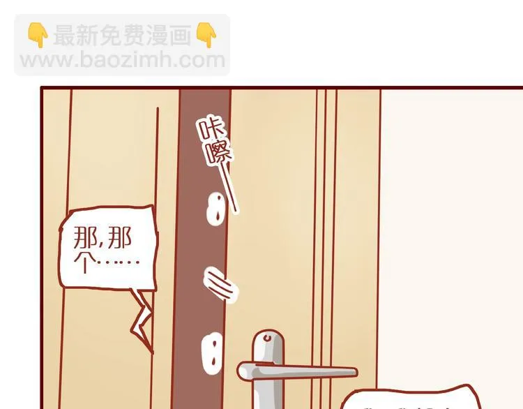 第17话 这猫不得了 第26页