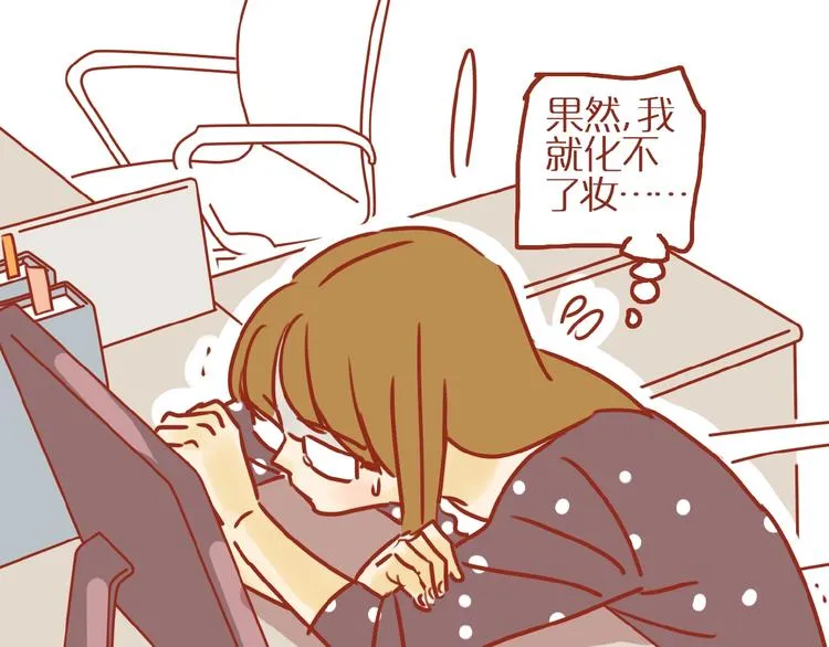 第17话 这猫不得了 第34页