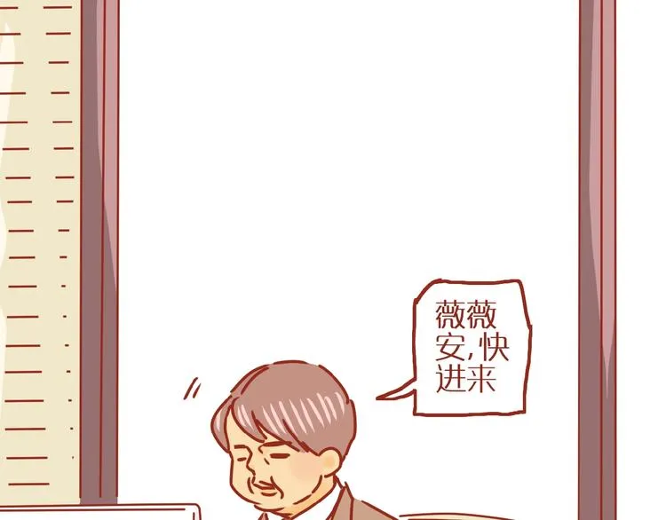 第17话 这猫不得了 第39页