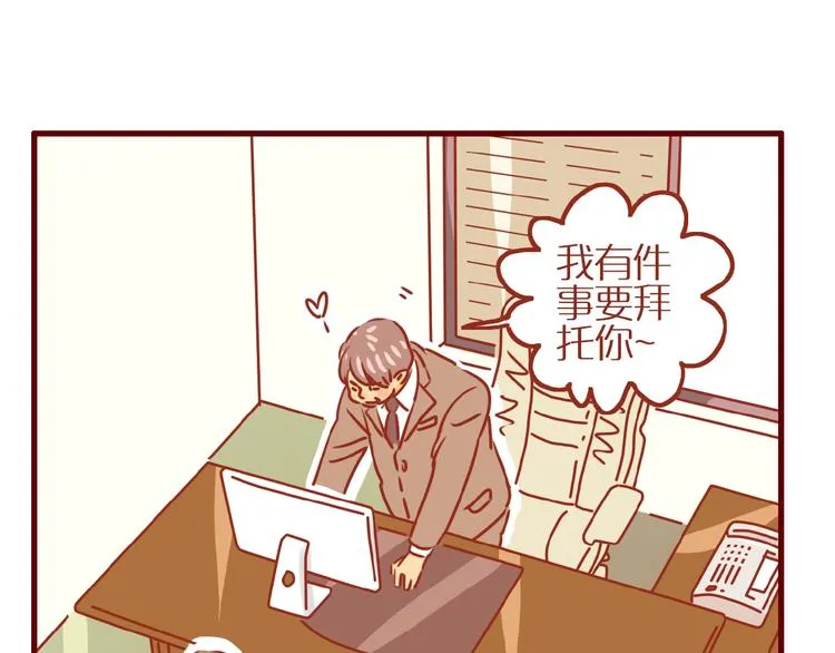 第17话 这猫不得了 第41页