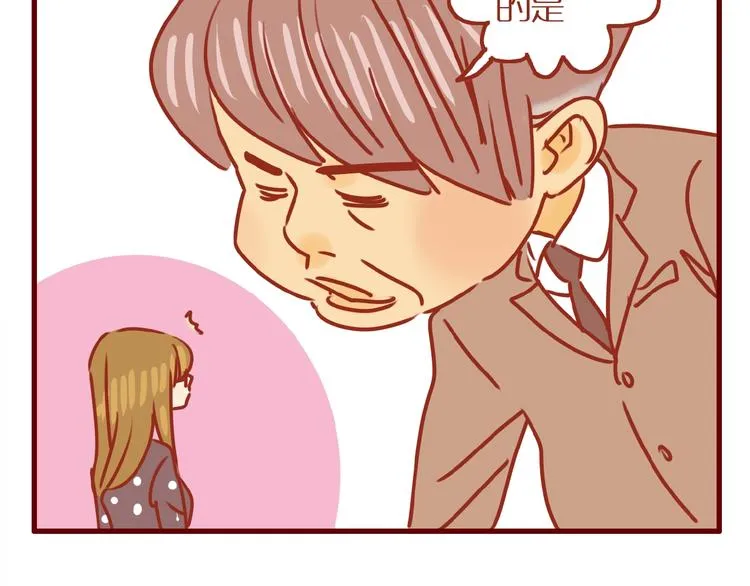 第17话 这猫不得了 第52页