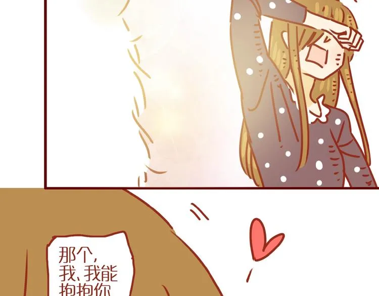 第17话 这猫不得了 第56页