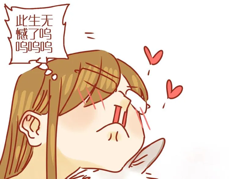 第17话 这猫不得了 第63页