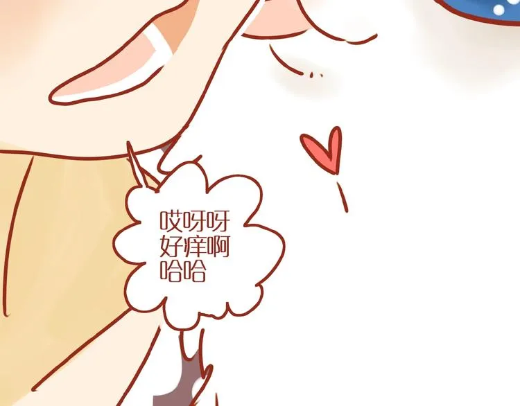 第17话 这猫不得了 第67页