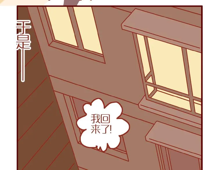 第17话 这猫不得了 第68页