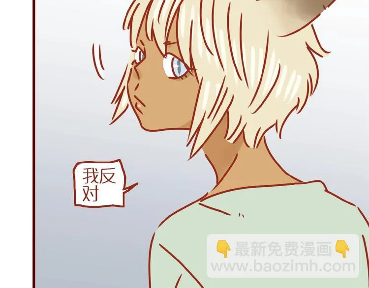 第17话 这猫不得了 第78页
