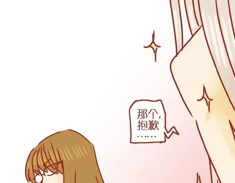 第17话 这猫不得了 第82页