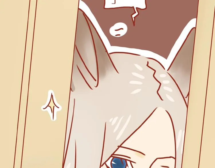 第17话 这猫不得了 第84页