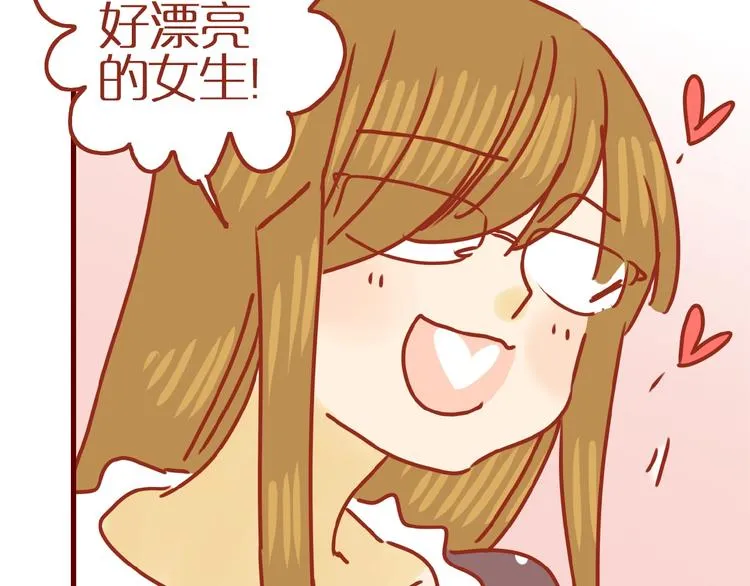 第17话 这猫不得了 第87页