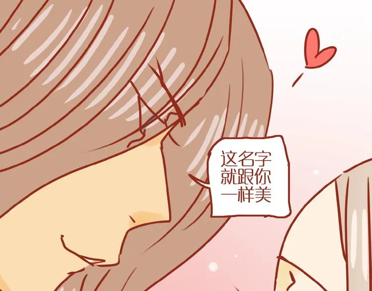 第17话 这猫不得了 第92页