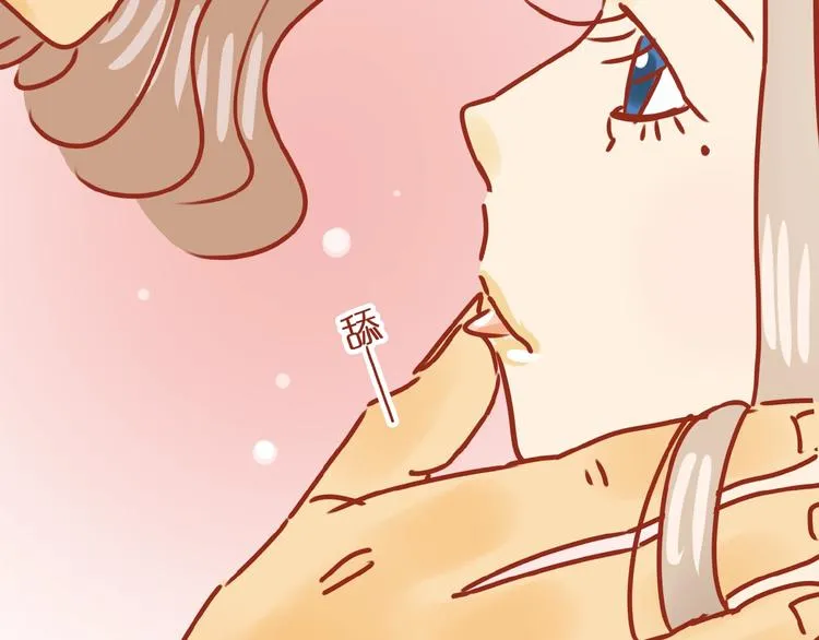 第17话 这猫不得了 第93页