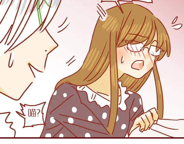 第17话 这猫不得了 第96页