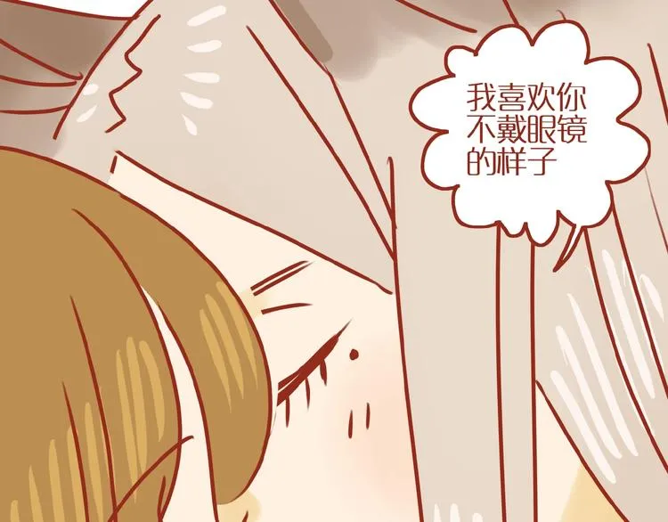 第17话 这猫不得了 第119页