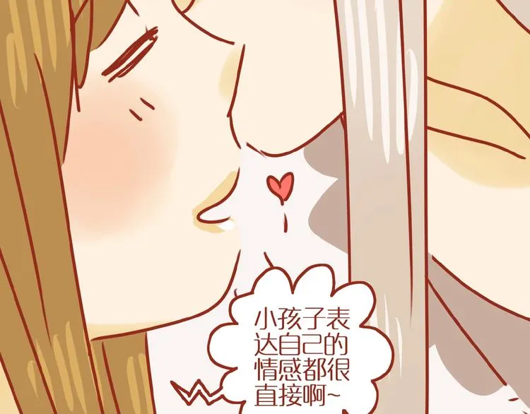 第17话 这猫不得了 第120页