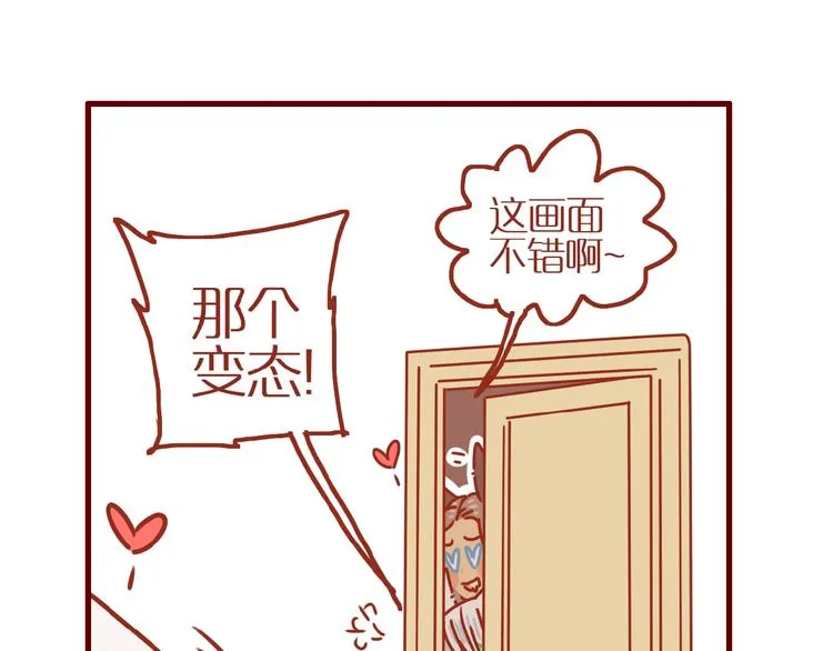 第17话 这猫不得了 第122页
