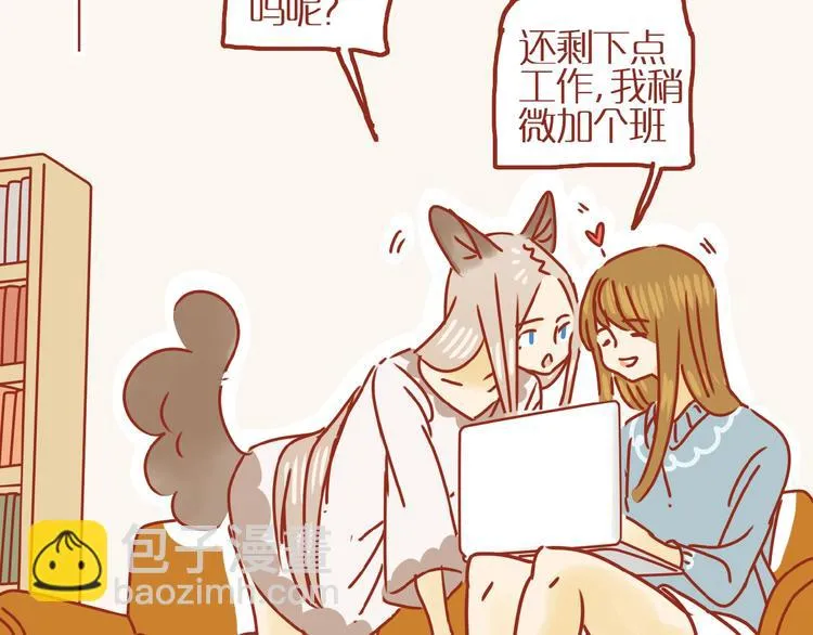 第17话 这猫不得了 第124页