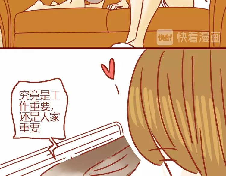 第17话 这猫不得了 第125页