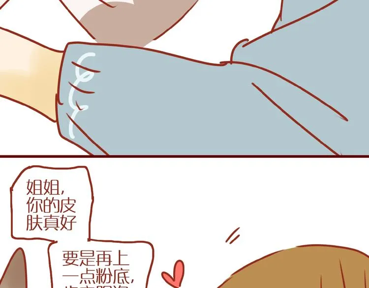 第17话 这猫不得了 第128页
