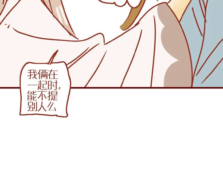 第17话 这猫不得了 第130页