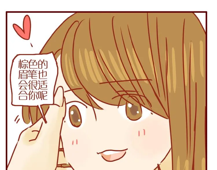 第17话 这猫不得了 第132页