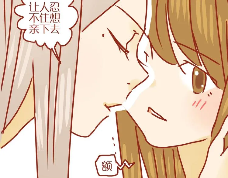 第17话 这猫不得了 第137页