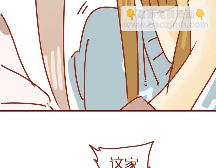 第17话 这猫不得了 第138页