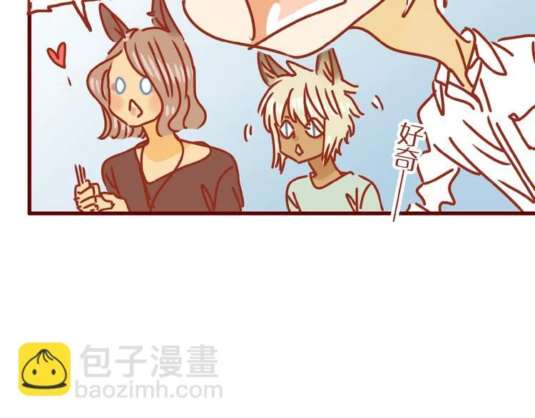 第17话 这猫不得了 第140页
