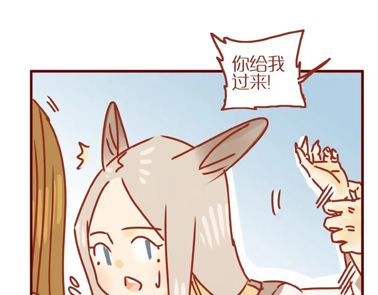 第17话 这猫不得了 第142页