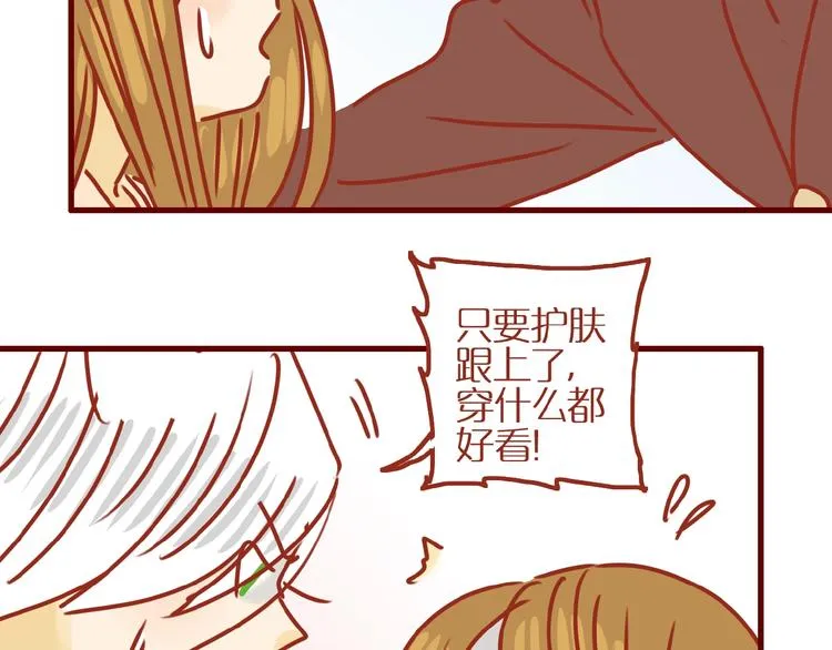 第16话 变身！ 第25页