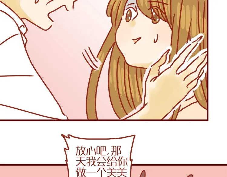 第16话 变身！ 第26页