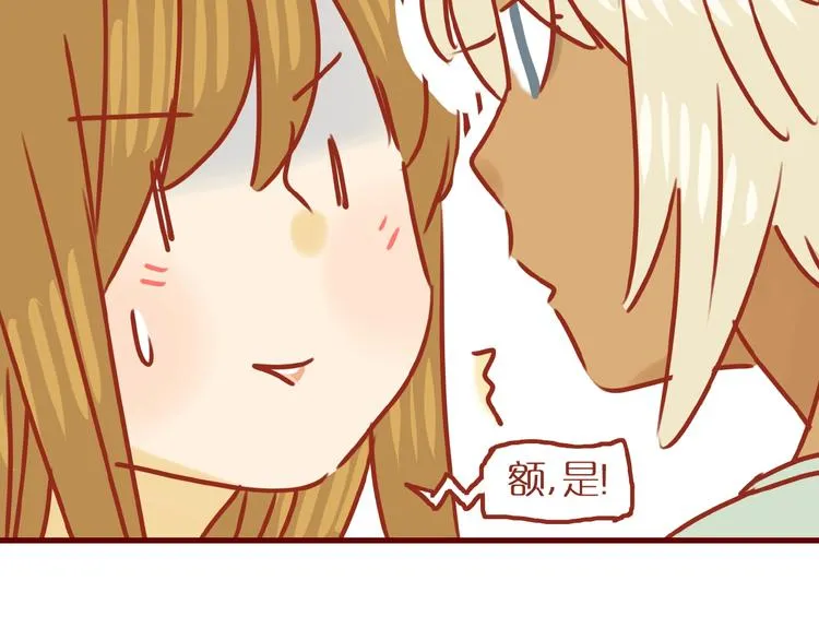 第16话 变身！ 第54页