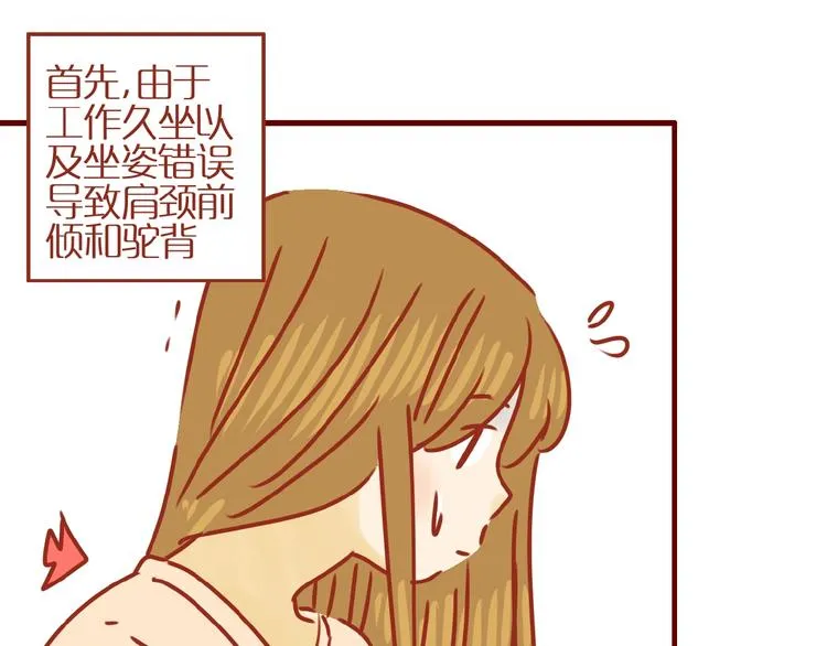 第16话 变身！ 第55页