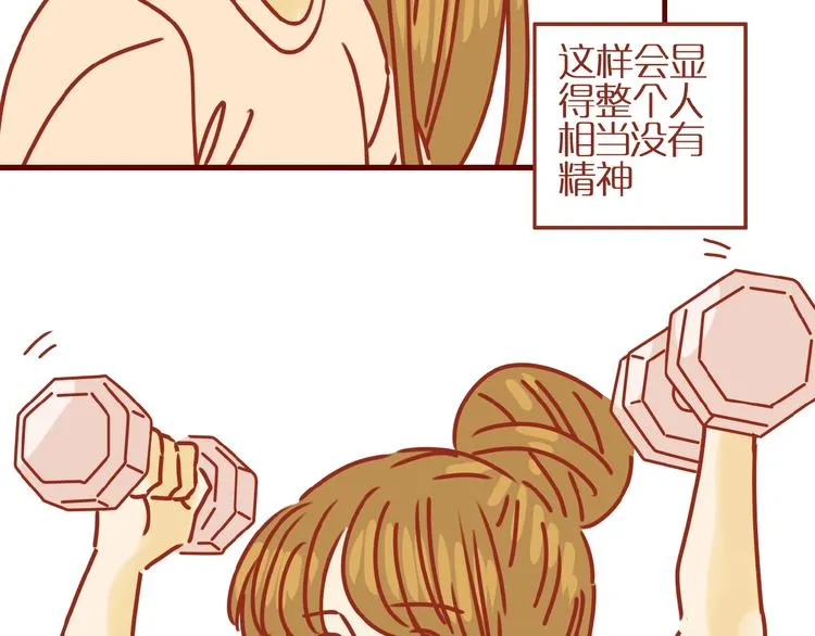 第16话 变身！ 第56页