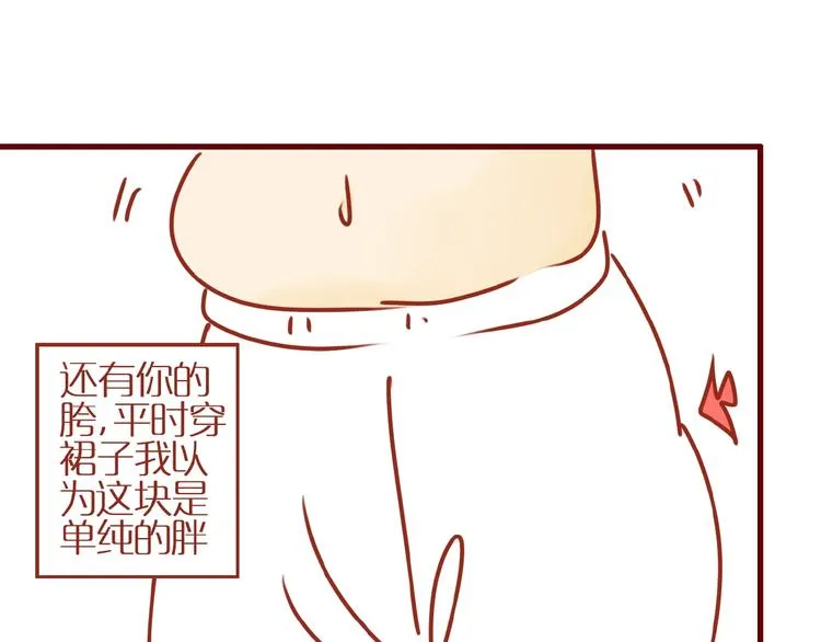第16话 变身！ 第62页