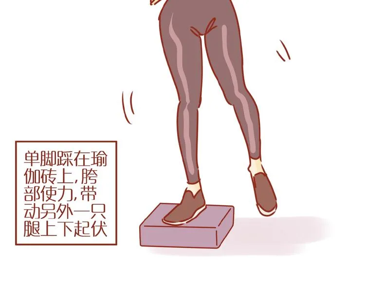 第16话 变身！ 第70页