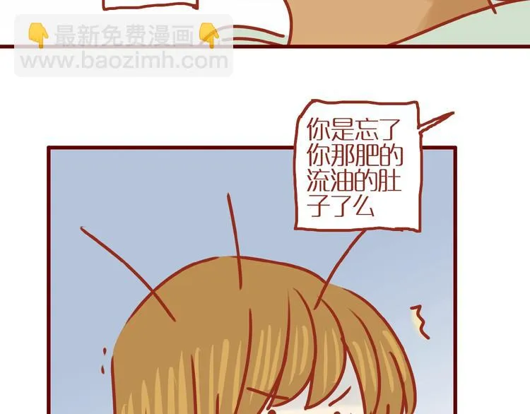 第16话 变身！ 第75页