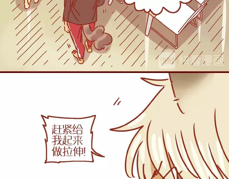 第16话 变身！ 第91页