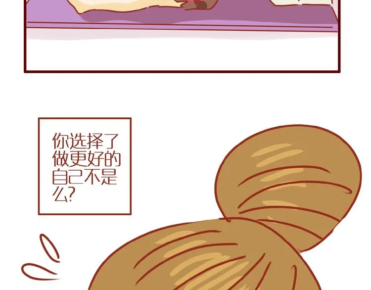 第16话 变身！ 第94页