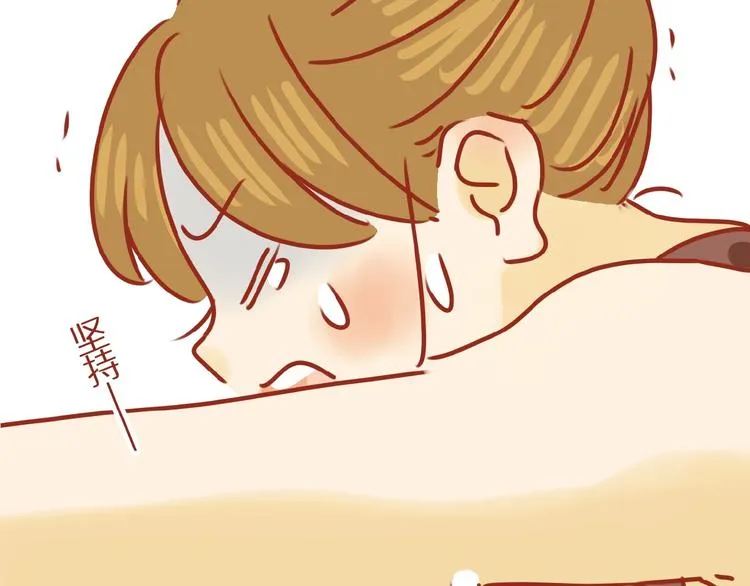 第16话 变身！ 第95页