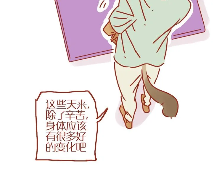 第16话 变身！ 第98页