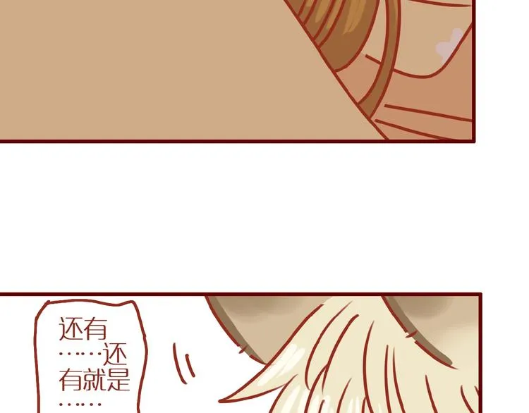 第16话 变身！ 第104页