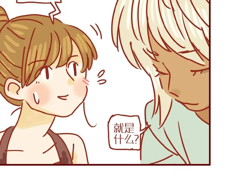 第16话 变身！ 第105页