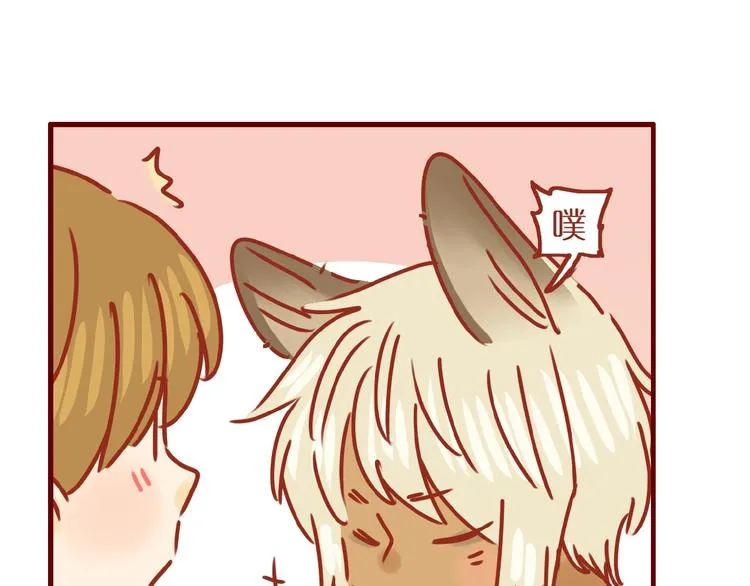 第16话 变身！ 第110页