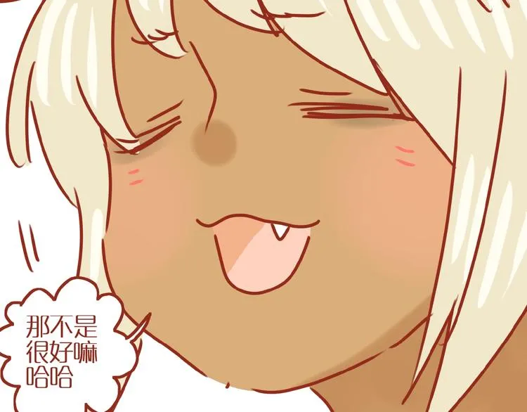 第16话 变身！ 第112页