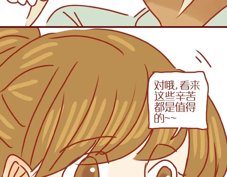 第16话 变身！ 第113页