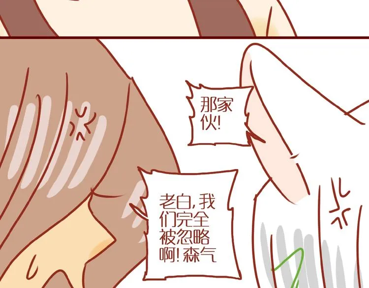 第16话 变身！ 第115页